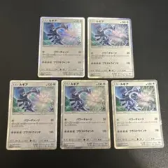ルギア 237/SM-P 5枚