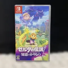 Switch ゼルダの伝説 知恵のかりもの
