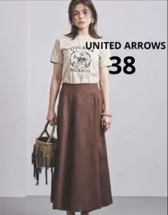 【UNITED ARROWS】リネンマキシスカート ブラウン 36