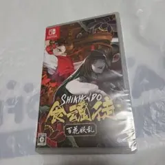 Switch 食魂徒〜百花妖乱〜　新品未開封