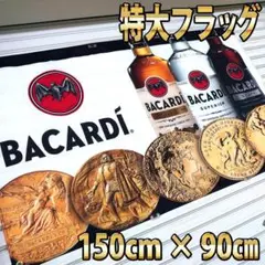 2025年最新】看板 バカルディの人気アイテム - メルカリ