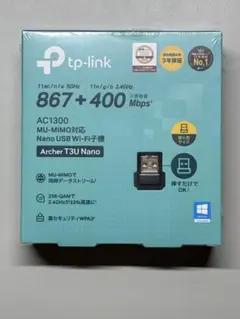 TP-Link Archer T3U Nano AC1300