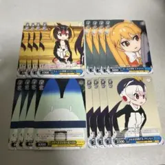 ヴァイスシュヴァルツ まとめ売り　けものフレンズ