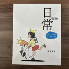 Item thumbnail for item 302b24dc-3677-4ba0-8b39-0daecf5c7491