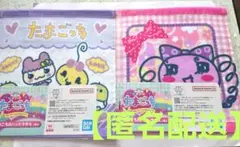 たまごっち 一番くじ E賞 あのころのハンドタオル　２枚