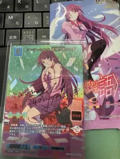 2025年最新】戦場ヶ原ひたぎ scの人気アイテム - メルカリ
