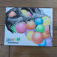 Kis-My-Ft2　ISCREAM CD・DVDセット