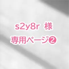 Item thumbnail for item 4e8cd312-5826-46a7-baf1-9ee4a28f25f0