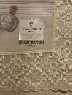 新品未使用！ジャンパトゥ　JEAN PATOU　　膝掛け