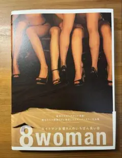 8 woman