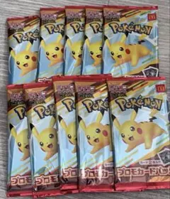 【新品未開封】マクドナルド　ハッピーセット　ポケモンカード10パック