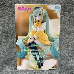 初音ミク ぬーどるストッパーフィギュア Flower Fairy リリーホワイト