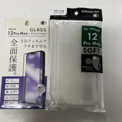 iPhone 12 Pro Max ガラスフィルム