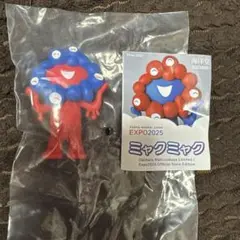 海洋堂 ミャクミャク　ガチャ リバースカラー 立ち姿 カプセルフィギュア