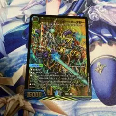 キーナリー　1枚