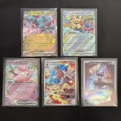 ★ポケモンカード★バトルパートナーズレアセット５枚