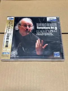 ブルックナー:交響曲第9番 インバル/東京都so.