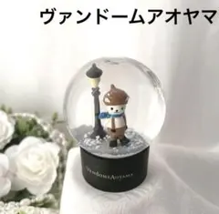 ヴァンドームアオヤマ スノードーム くまのテオくん　クリスマス限定品