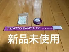 サッカー　京都サンガ　応援グッズ　Jリーグ　JFA 缶バッチ　ゴムバンド