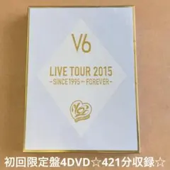 V6『SINCE 1995～FOREVER-』初回限定盤4DVD☆美品☆
