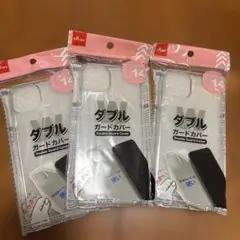 ダブルガードカバー 3個セット iPhone用