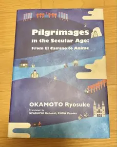 Pilgrimages in the Secular Age