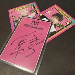 EXIT ダイタク　サイン色紙 61qTcCp9Q0L._AC_SY200_QL15_.jpg