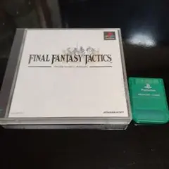 ジャンク品 PS用FINAL FANTASY TACTICS + メモリーカード
