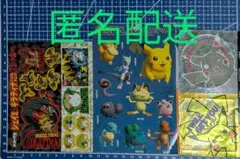 ポケモン 雑誌付録シール