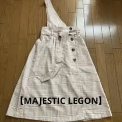 ワンショルダースカート　【MAJESTIC LEGON】