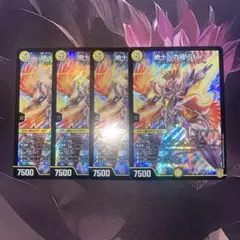 デュエルマスターズ　絶十(RP19) 4枚セット