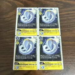 クダモン/BT13/4枚セット/デジモンカード ①