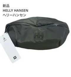 【新品】★お値下げ中★ヘリーハンセンHELLYHANSEN ヒップバッグ
