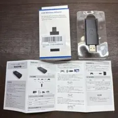 Switch PS5 Bluetoothコントローラー変換