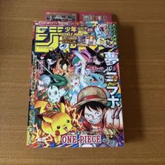 週刊少年ジャンプ 2025年 36•37号合併特大号 ポケットコラボ 未読品