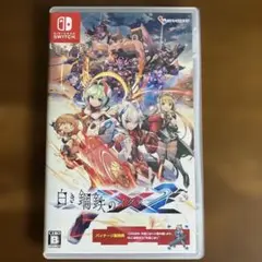 白き鋼鉄のX2 Nintendo Switch