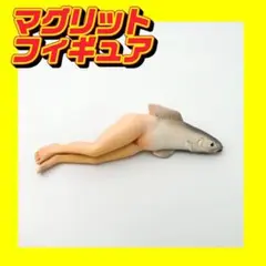 マグリット　フィギュア　共同発明　東京都美術館 マグリット フィギュア 共同発明 | hmm, by 東京都美術館