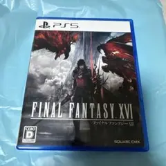 PS5 ファイナルファンタジーXVI