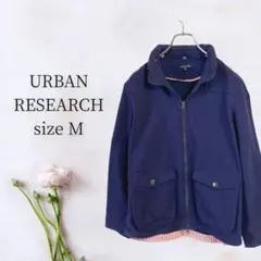 アーバンリサーチ【M】ハイネックフードインジップアップブルゾン