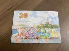 Duffy and Friends 20周年 リーフレット
