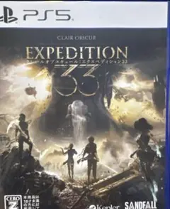EXPEDITION 33 PS5