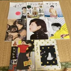 菊池亜希子ムック　マッシvol.1.3.4.5.6.7.8.9