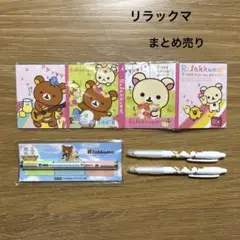 リラックマ　ペントネ　付箋　ボールペン　三井住友海上　ノベルティ