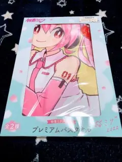 2025年最新】桜ミク バスタオルの人気アイテム - メルカリ