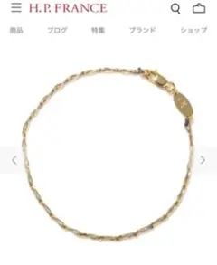 売り切り レッドライン ENTRELACET ブレスレット redlile