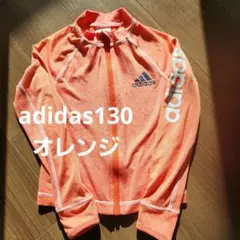 adidas ラッシュガード 130サイズ オレンジ　川、海　家族旅行　男の子