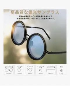FEISEDY 9段階調節可能サングラス