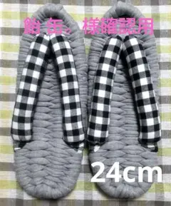 Item thumbnail for item fed1cc57-0ae0-4f5d-8f37-a1b944708a60