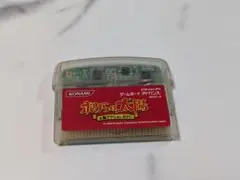 ぼくらの太陽　太陽の少年ジャンゴ　ゲームボーイアドバンス