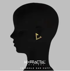 h>fractal イヤーカフ 鍵 南京錠 シルバー エイチフラクタル Amazon.co.jp: hfractal イヤーカフ 鍵 南京錠 シルバー エイチ